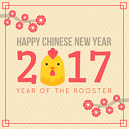 中國新年裝飾背景