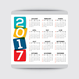 簡單的2017日歷