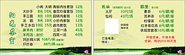 中國風(fēng)名片