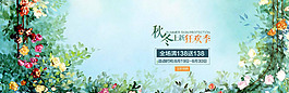 繁花浪漫淘寶背景