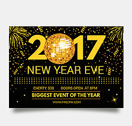 金色元素2017日歷