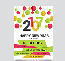 扁平圓球2017新年背景