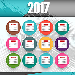 七彩2017日历模版