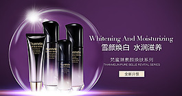 梵蜜琳素顏煥膚系列全新海報