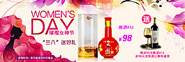 女神節(jié)