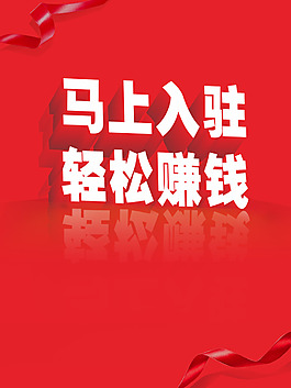 手機(jī)APP啟動(dòng)頁(yè)