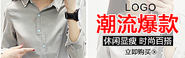 淘寶海報(bào)素材鉆展女裝