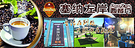西餐廳券