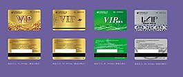創意VIP