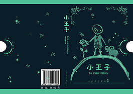 書籍封面設(shè)計(jì)