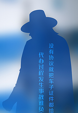 年檢 朋友圈 微信海報