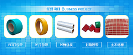 企業阿里巴巴店鋪