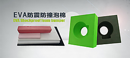 阿里巴巴泡棉海報(bào)設(shè)計(jì)