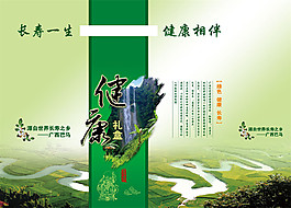 包裝設(shè)計(jì)素材圖片