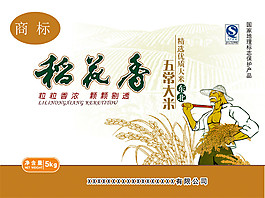 稻花香酒包裝圖片