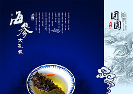 禮品包裝盒設(shè)計(jì)圖片