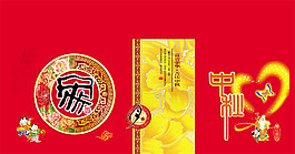 中秋月餅包裝設(shè)計圖片