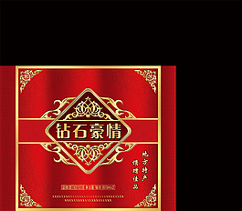 喜慶包裝盒設(shè)計圖片