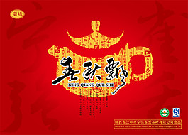 茶葉包裝設(shè)計(jì)圖片