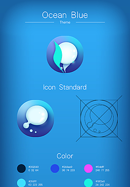 藍色海洋主題ICON