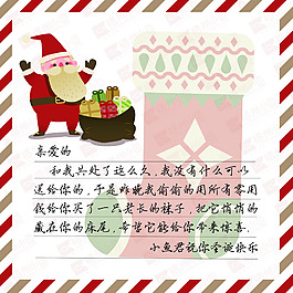 賀卡  圣誕賀卡
