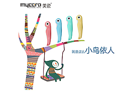 陶瓷刀主圖