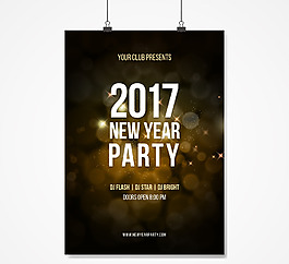 金色背景虛化2017海報