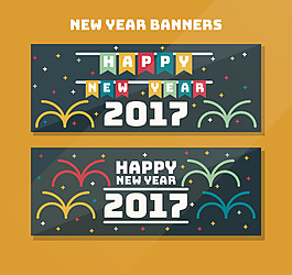 新年快樂橫幅平面設(shè)計(jì)