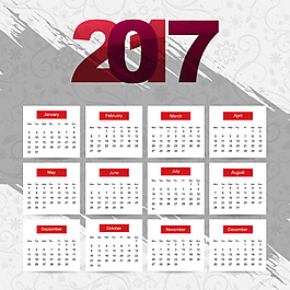 現代抽象風格2017日歷