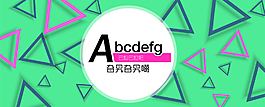 banner設計