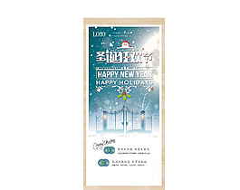 圣誕狂歡節(jié)展架