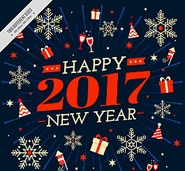 2017新年同心共贏筑夢遠(yuǎn)航紅色喜慶海報