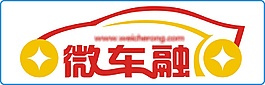 微車融logo 車牌貼