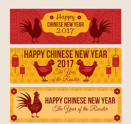 中国新年公鸡横幅
