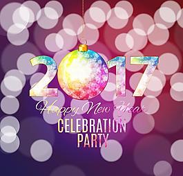 2017年節(jié)日喜慶矢量圖元素