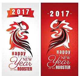 2017新年元素矢量圖