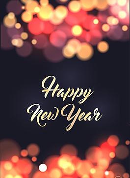新年矢量圖