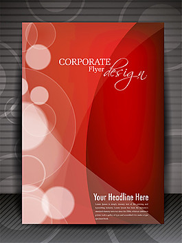 红色光晕曲线宣传页图片