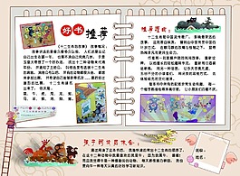 素色學(xué)生海報(bào)設(shè)計(jì)模版