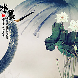 古典水墨海報(bào)背景