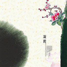 古典水墨海報(bào)背景
