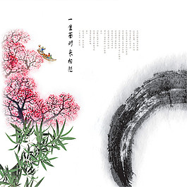 古典水墨海報(bào)背景