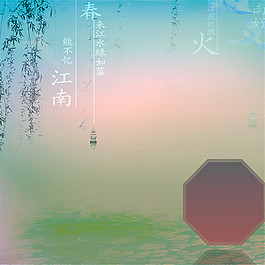 古典水墨 (63)