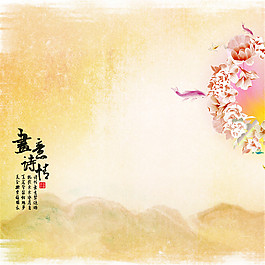 古典水墨 海報(bào)背景