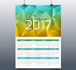 多邊形2017日歷
