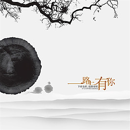 中國風海報