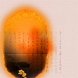 古典水墨海報