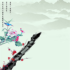 古典水墨海報