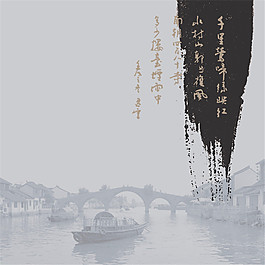 古典水墨海報(bào)