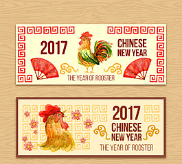 2017水彩新春橫幅